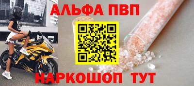 дурь Волжск