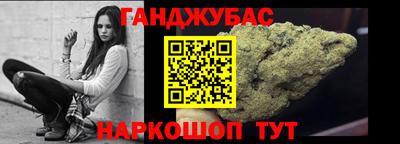 дурь Волжск
