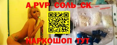 марки lsd Волгодонск