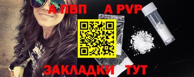 прущий лед Абакан
