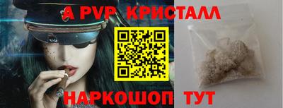 дурь Волжск