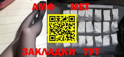 mdma Волжский
