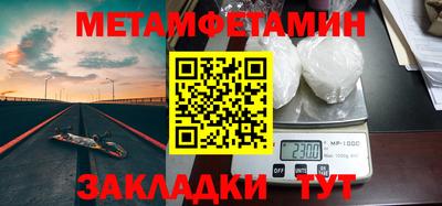 mdma Волжский