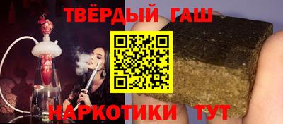 марки lsd Волгодонск