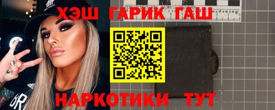 марки lsd Волгодонск