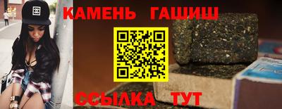 марки lsd Волгодонск