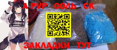 марки lsd Волгодонск