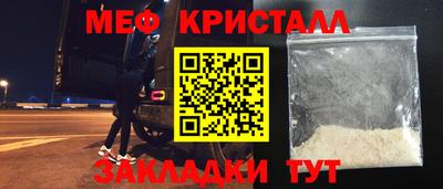 mdma Волжский