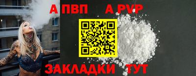 mdma Волжский