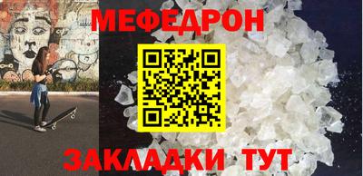 mdma Волжский