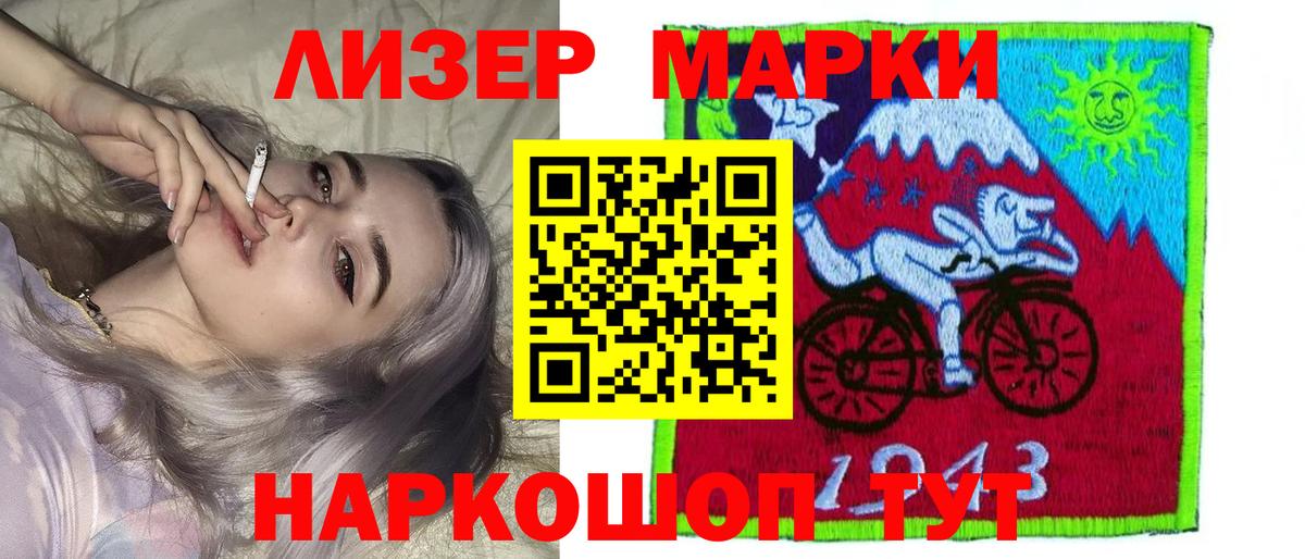 ЛСД экстази ecstasy Карталы