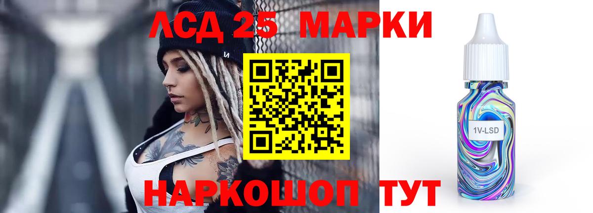 Лсд 25 экстази ecstasy  Вход с VPN  LSD-25 экстази ecstasy  Карталы 