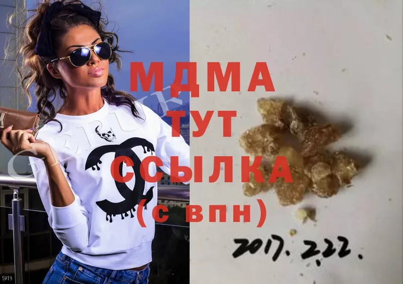 МДМА молли  Карталы 