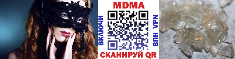 MDMA crystal  hydra вход  Карталы  наркота 