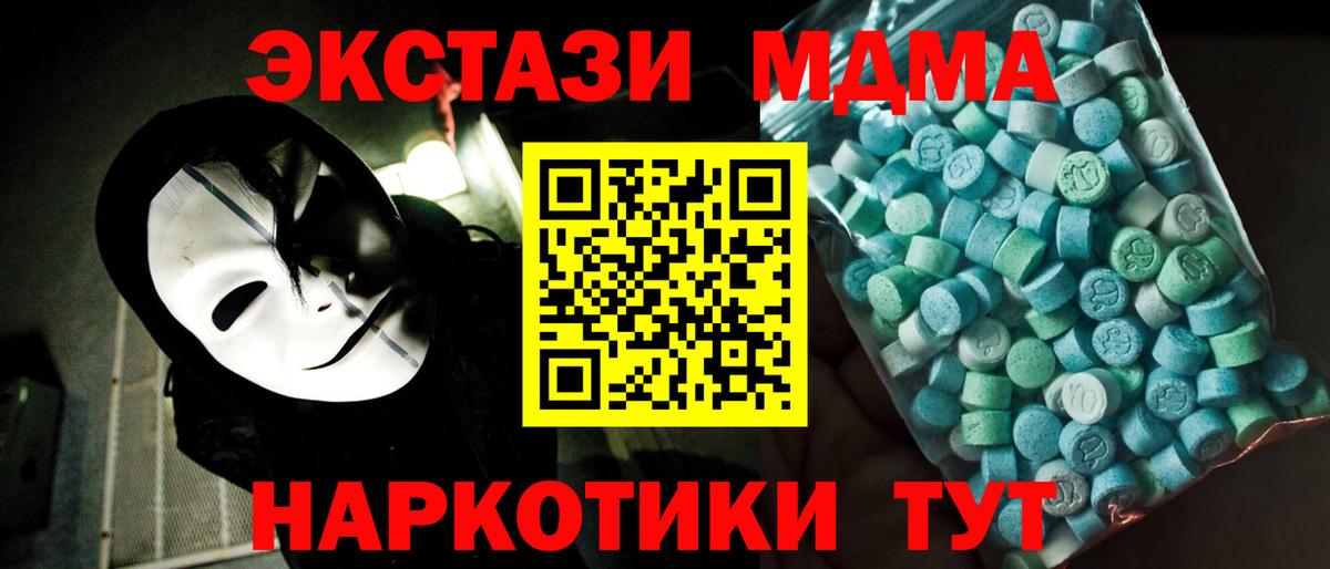 Марихуана Карталы