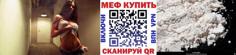 Меф кристаллы  что такое   Карталы 