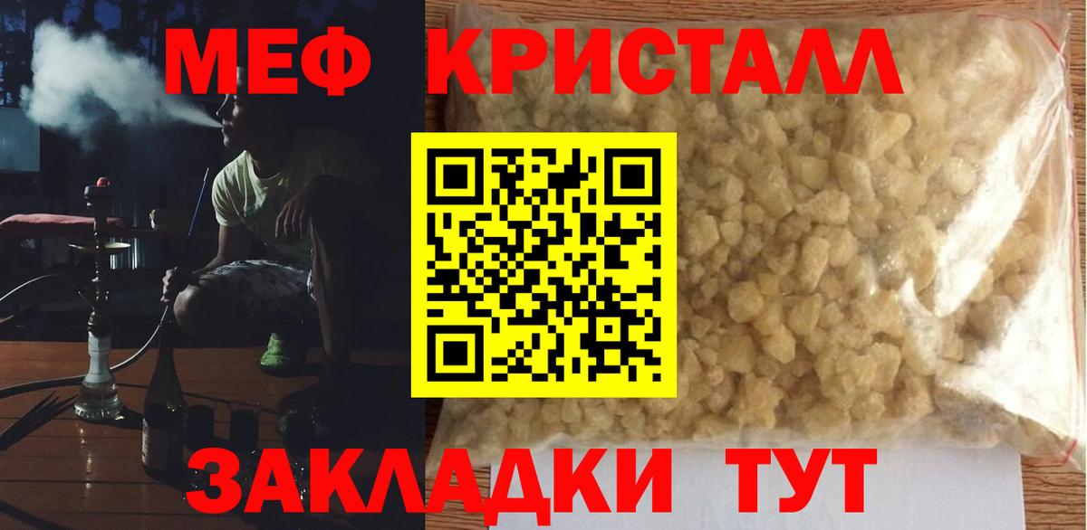 МЕФ VHQ  Вход с VPN  Меф  Меф  Карталы 