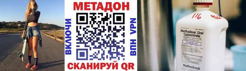 МЕТАДОН белоснежный  ОМГ ОМГ   Карталы 