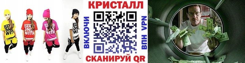 Первитин Methamphetamine  kraken ТОР  Карталы 