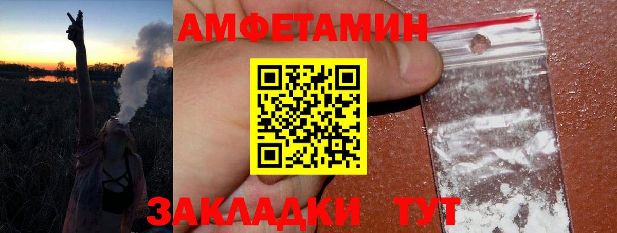 Марихуана  MDMA  ГАШ  МЕТАМФЕТАМИН  Cocaine  Меф  Карталы  Экстази  Меф   Вход с VPN 
