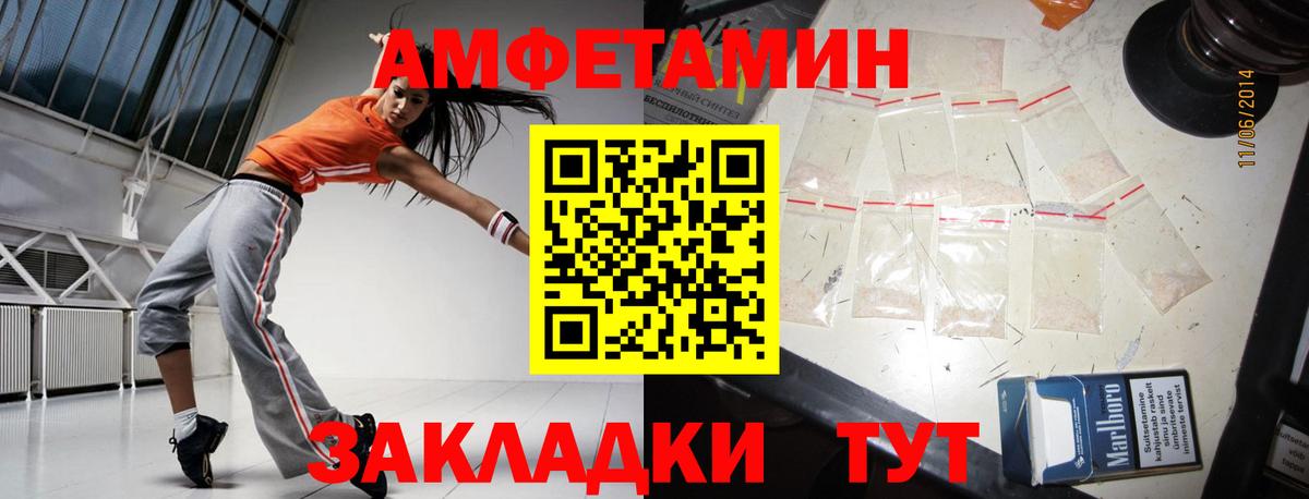 МЕТАМФЕТАМИН кристалл  МЕТАМФЕТАМИН кристалл  Вход с VPN  Карталы 
