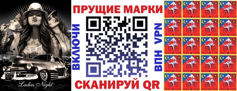 Марки 25I-NBOMe 1500мкг  Карталы 