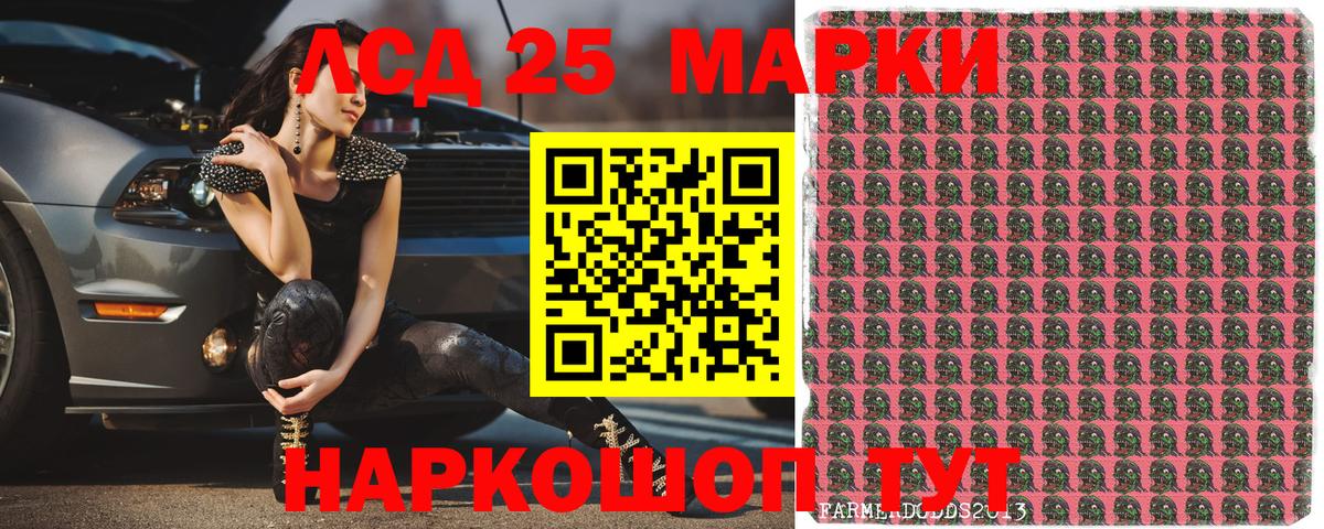 Карталы  Наркотические марки  Вход с VPN  хочу   Марки N-bome 1,5мг 