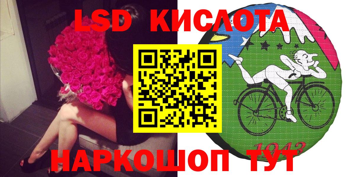 Наркотические марки 1,5мг Карталы