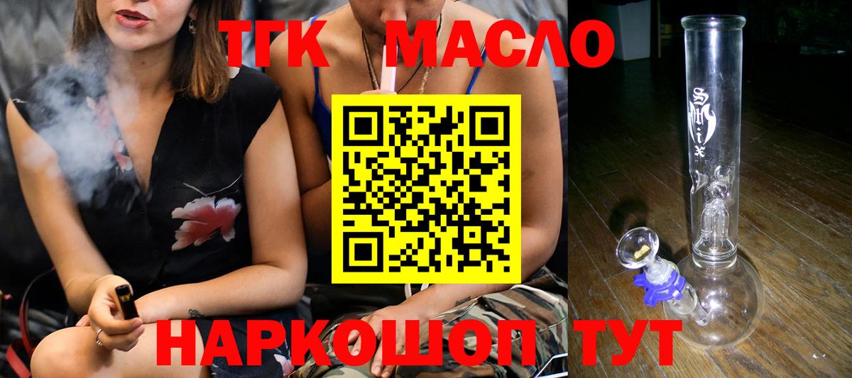 Дистиллят ТГК жижа Карталы