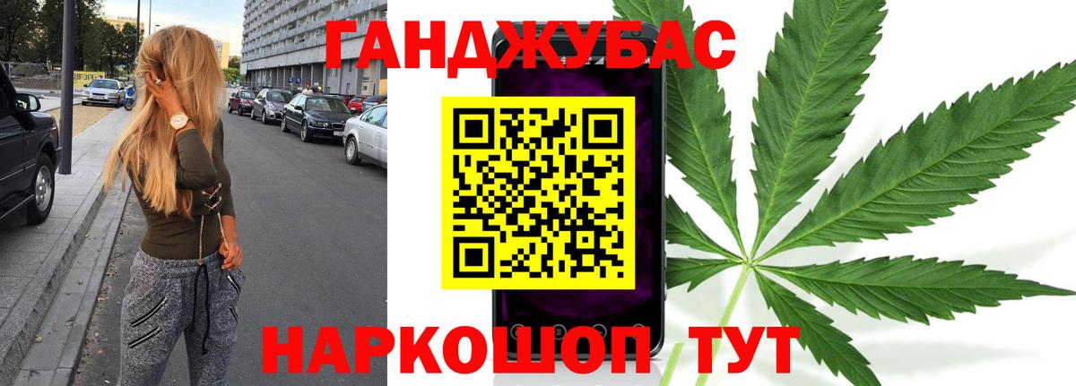 Каннабис марихуана Карталы