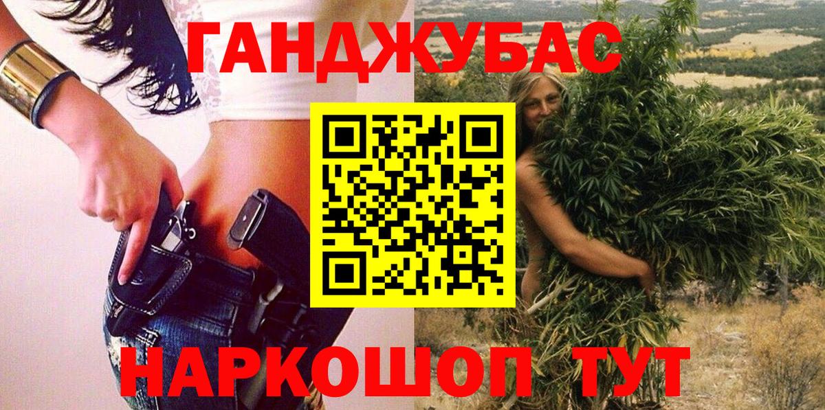 Карталы  Каннабис Ganja  МАРИХУАНА конопля  Вход с VPN  Бошки Шишки Bruce Banner 
